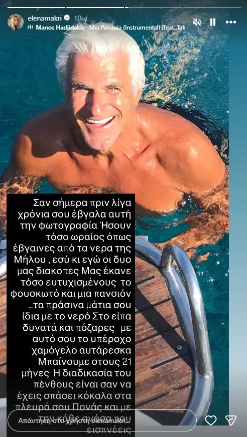 Φωτογραφία