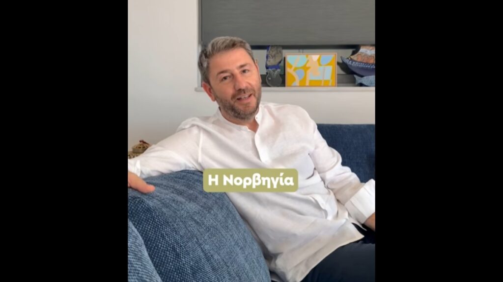 «Ξεσκονίζει» τις ποδοσφαιρικές του γνώσεις ο Ανδρουλάκης – Το βίντεο ενόψει του τελικού του Μουντιάλ 2026