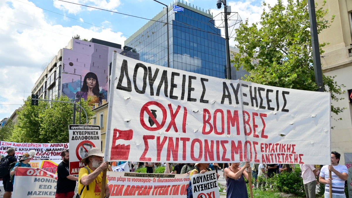 απεργία