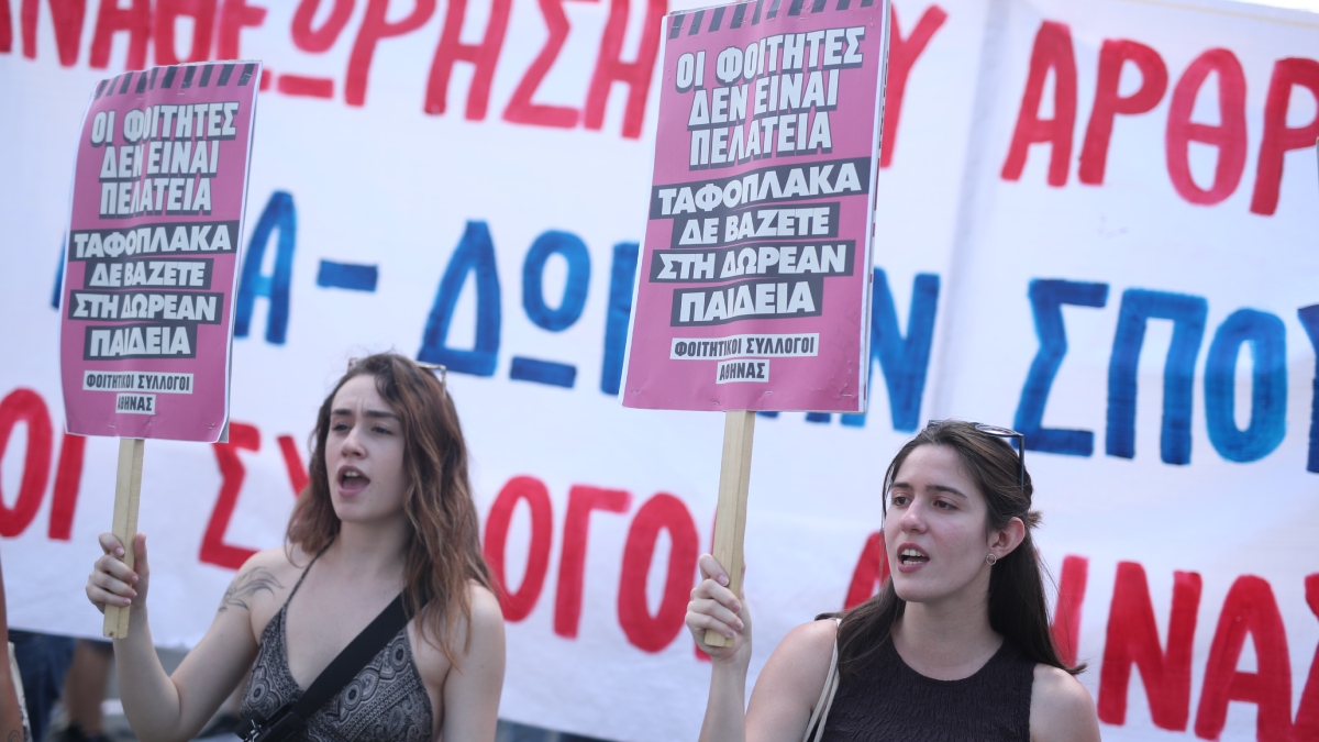 Φωτογραφία