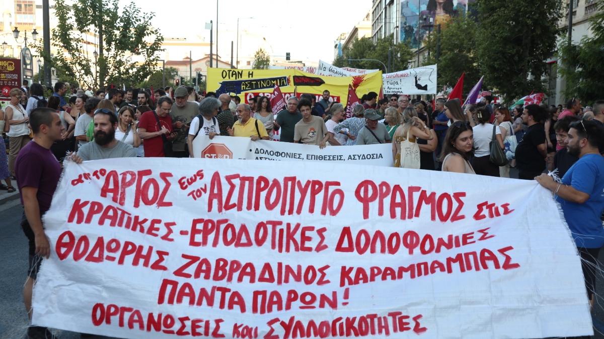 Φωτογραφία