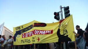 Συλλαλητήριο για τον θάνατο του 20χρονου στο Άργος στο κέντρο της Αθήνας – Επίθεση σε αστυνομικό από αντιεξουσιαστές
