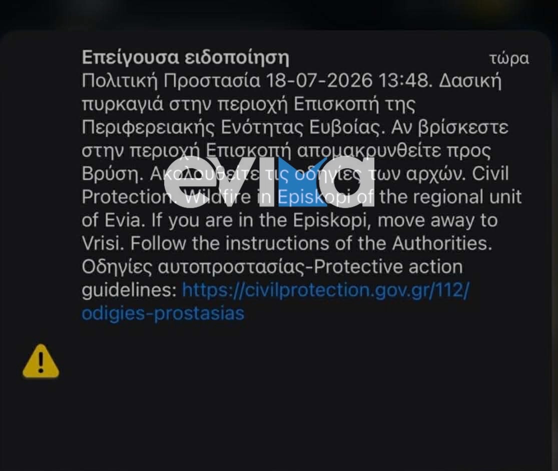 Φωτογραφία