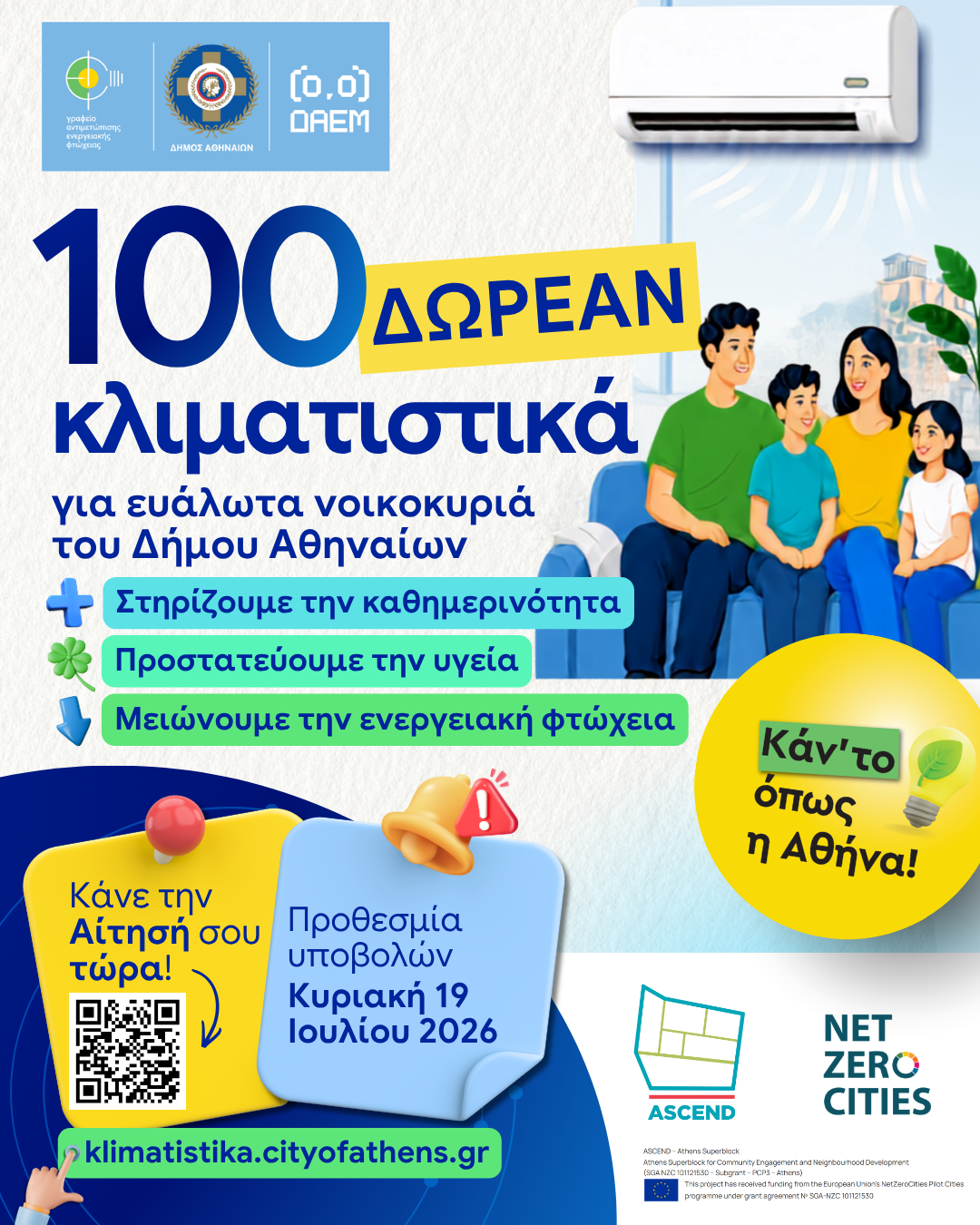 Φωτογραφία