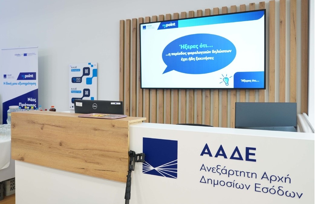 Φωτογραφία
