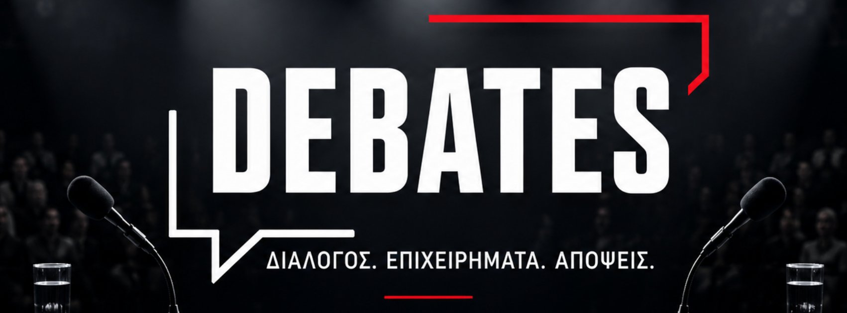 DEBATES