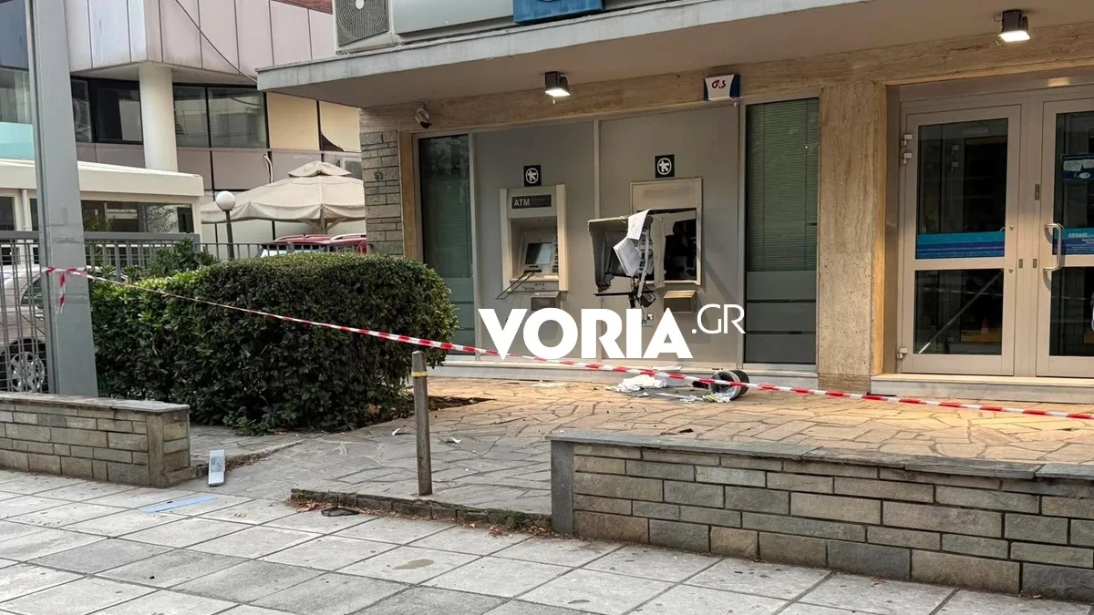 Φωτογραφία