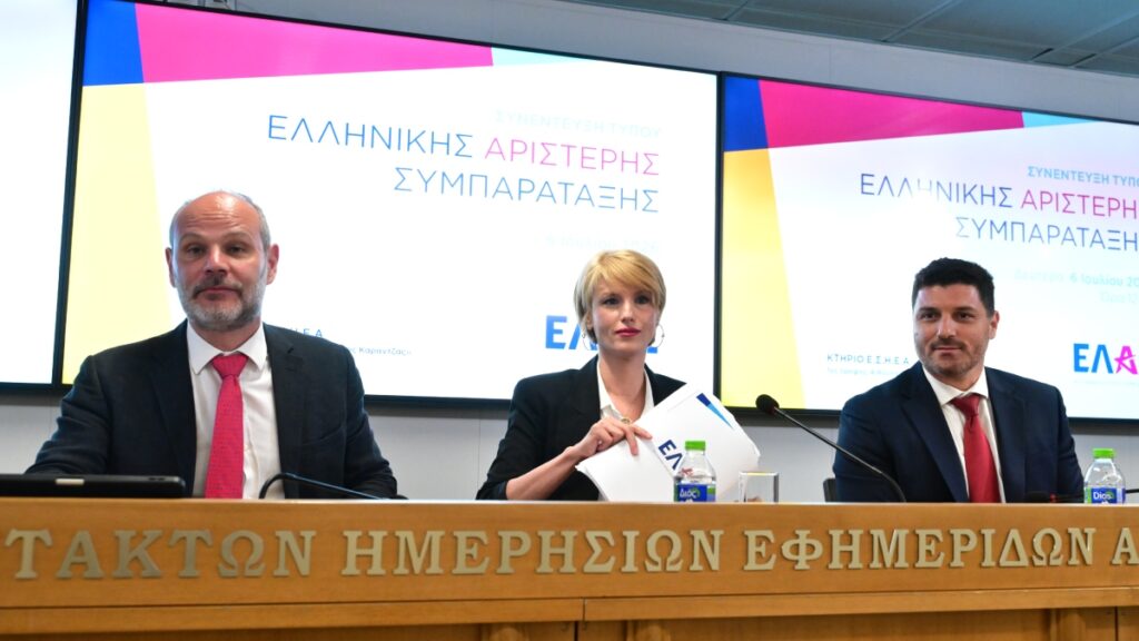 ΕΛΑΣ: “Fake news” το αφήγημα της κυβέρνησης για success story στον απολογισμό της επταετίας του πρωθυπουργού”