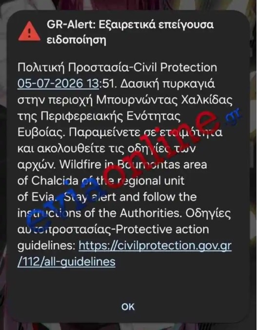 Φωτογραφία