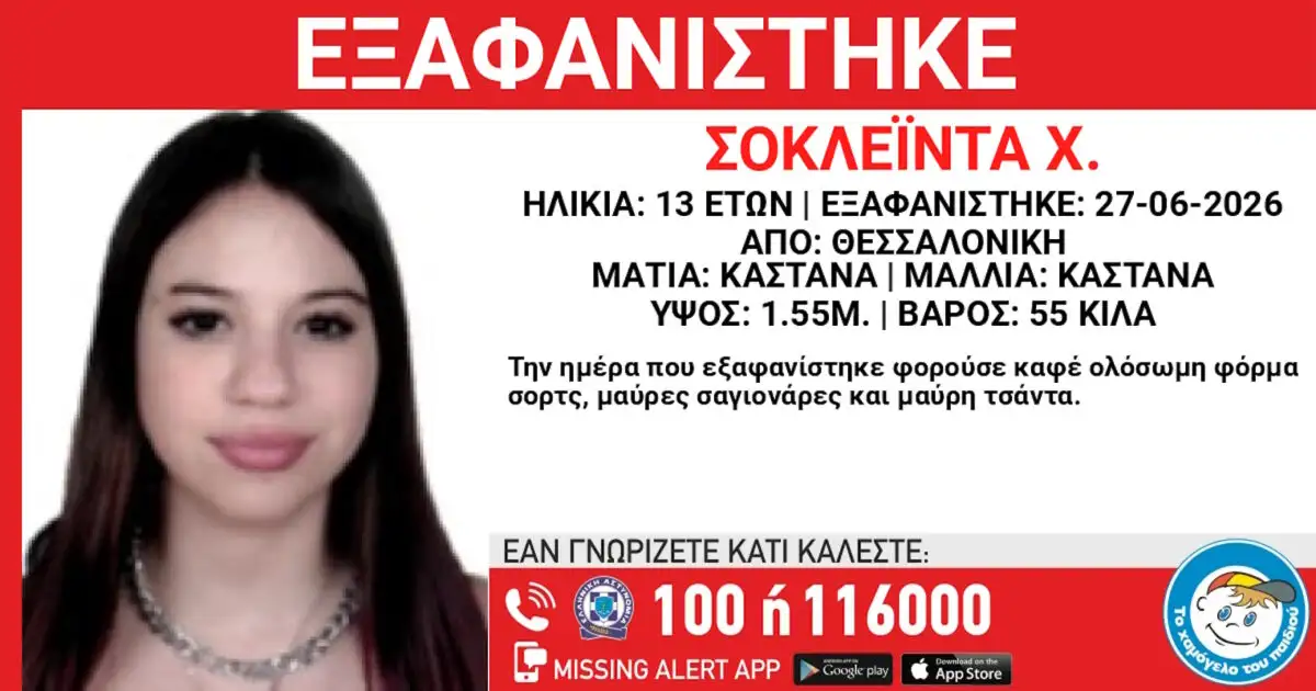 Φωτογραφία
