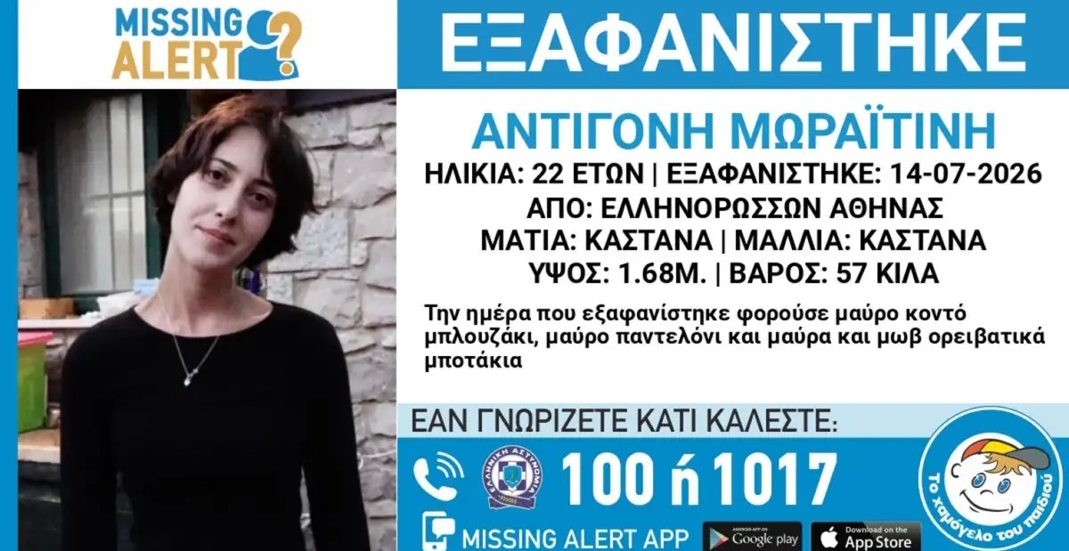 Φωτογραφία