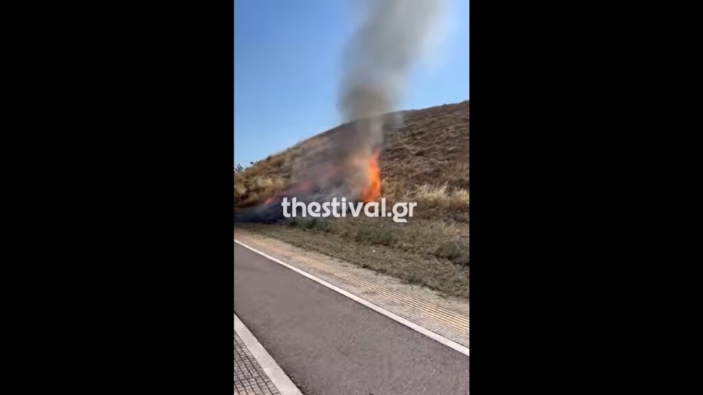 Φωτιά στο Φράγμα Θέρμης στη Θεσσαλονίκη (βίντεο)