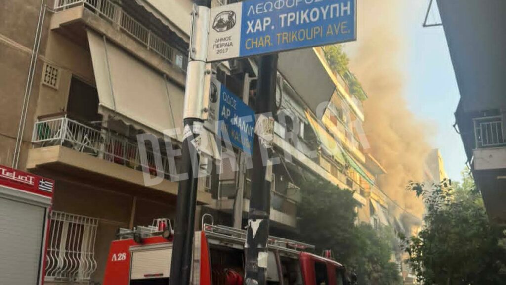 Υπό έλεγχο η φωτιά σε διαμέρισμα στον Πειραιά – Δεν υπάρχουν αναφορές για εγκλωβισμένους (βίντεο)