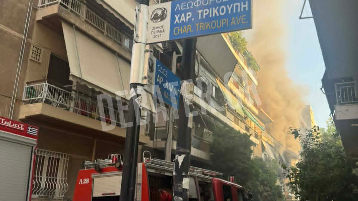 Φωτιά σε διαμέρισμα στον Πειραιά – Μεγάλη κινητοποίηση της Πυροσβεστικής (βίντεο)