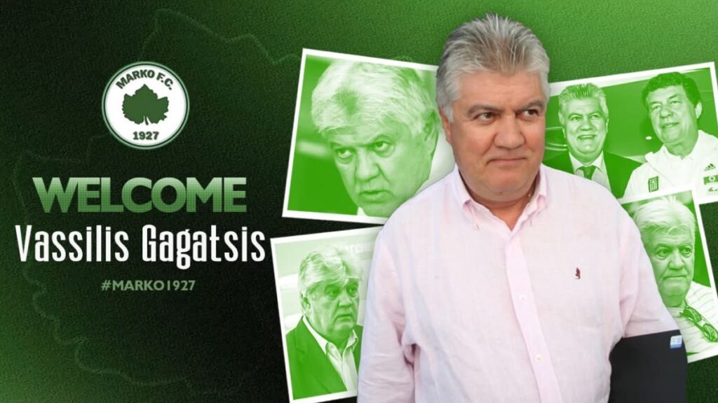 Επέστρεψε στο ελληνικό ποδόσφαιρο ο Βασίλης Γκαγκάτσης – Ο ρόλος που ανέλαβε στη Μαρκό