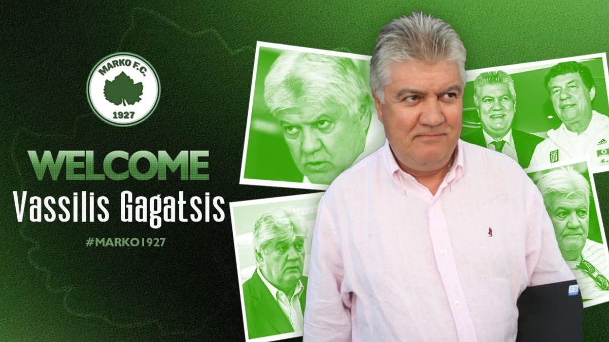 Επέστρεψε στο ελληνικό ποδόσφαιρο ο Βασίλης Γκαγκάτσης – Ο ρόλος που ανέλαβε στη Μαρκό