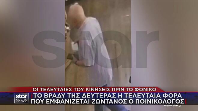 Φωτογραφία