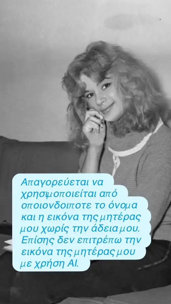 Γιάννης Παπαμιχαήλ