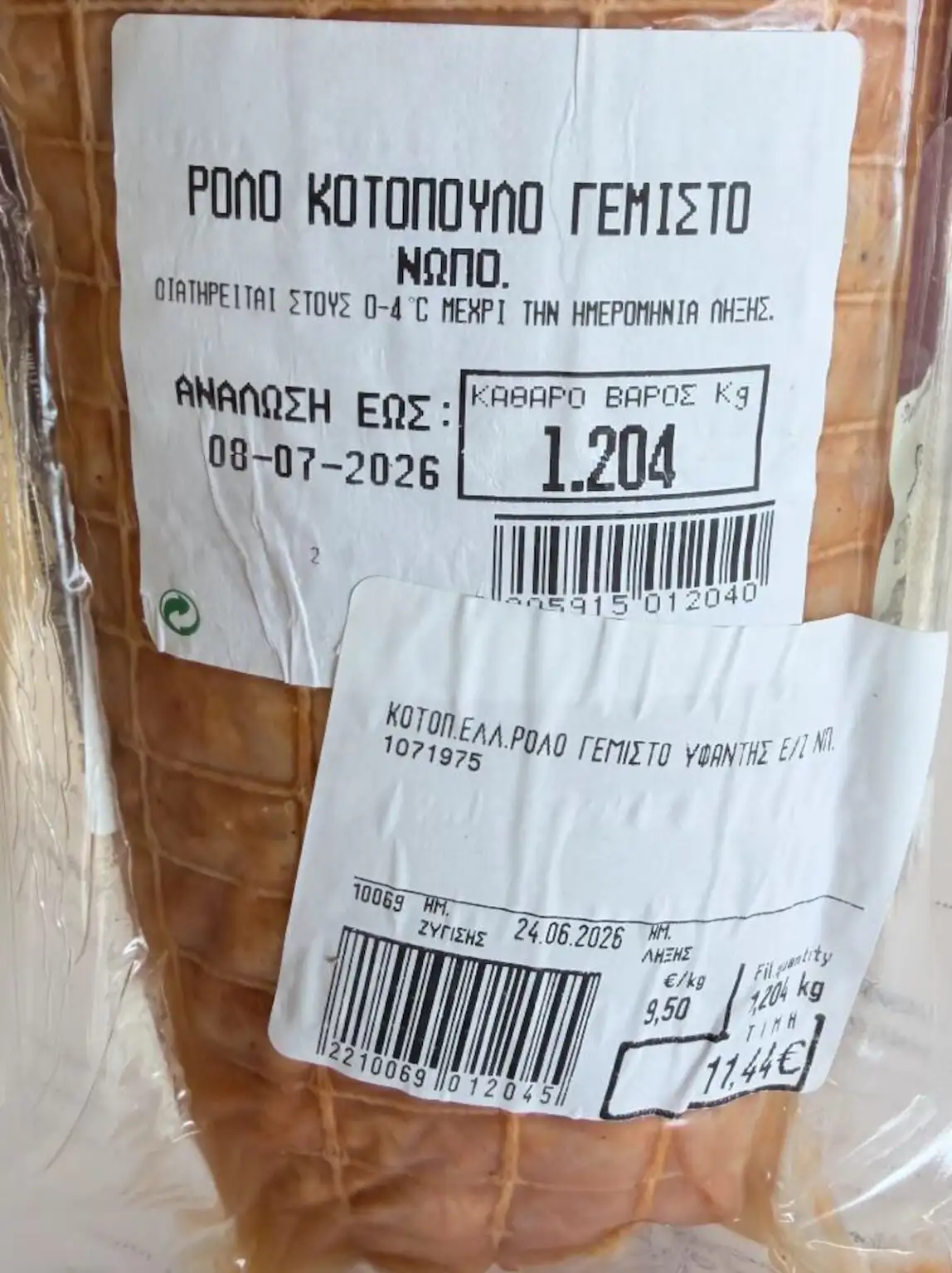 Φωτογραφία