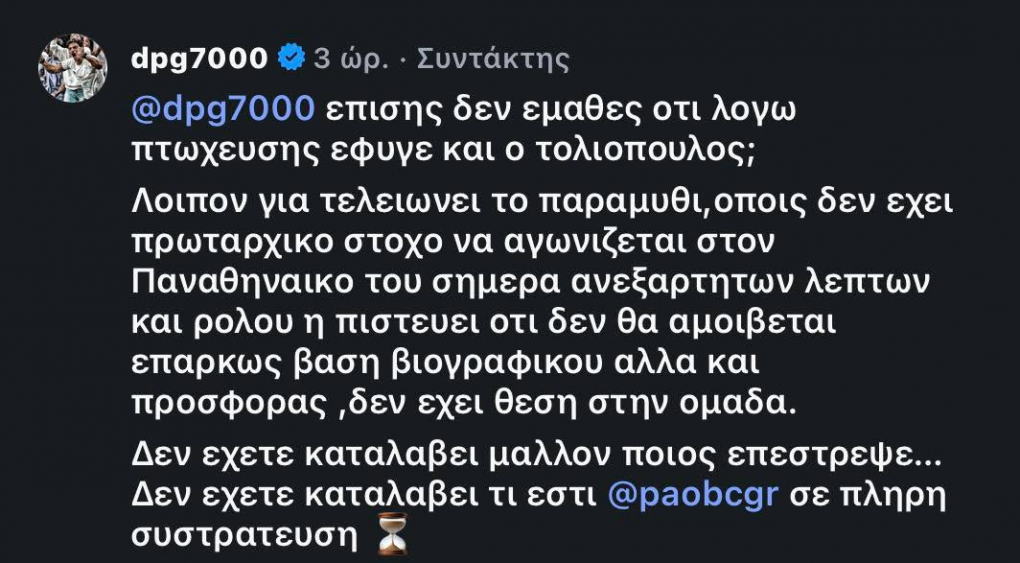 Φωτογραφία