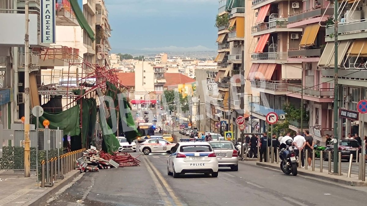 Κακοκαιρία