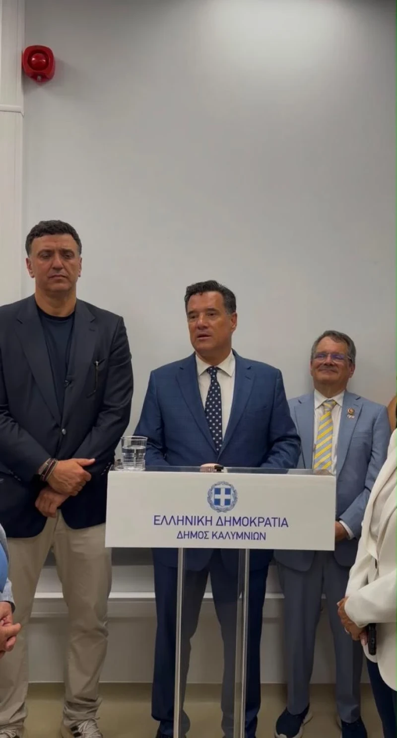 Φωτογραφία