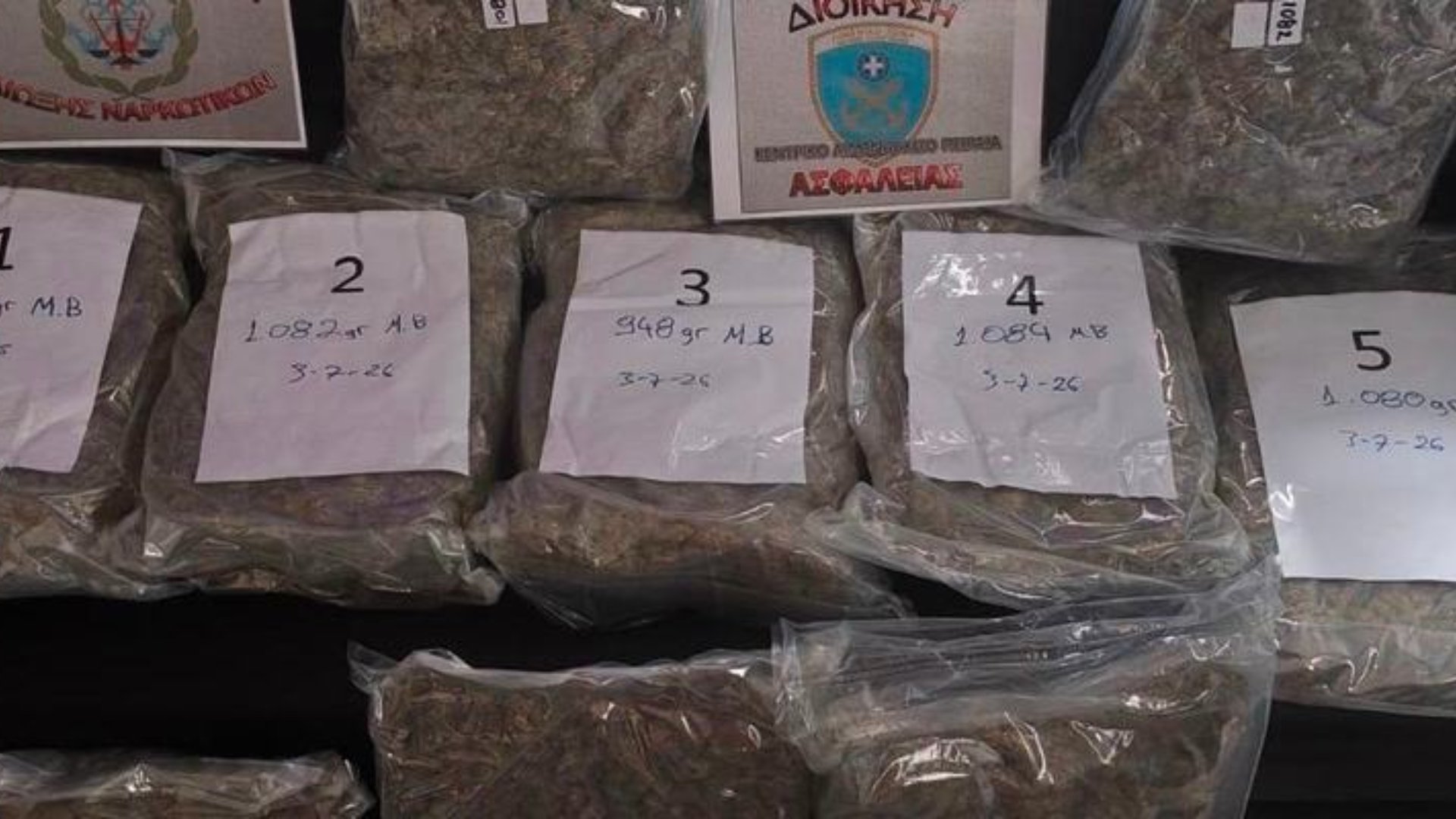 Εντοπίστηκαν πάνω από 10,5 κιλά κάνναβης σε πλοίο για τα Δωδεκάνησα 