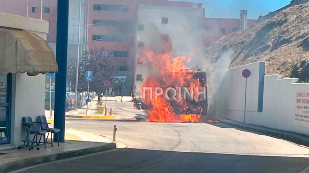 Καβάλα: Φωτιά σε λεωφορείο μέσα στο Γενικό Νοσοκομείο της πόλης – Δείτε βίντεο