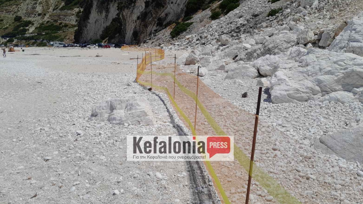 Κεφαλονιά: Συναγερμός μετά τις νέες κατολισθήσεις στον Μύρτο – Καμπανάκι από τον Γεράσιμο Παπαδόπουλο και έκτακτα μέτρα