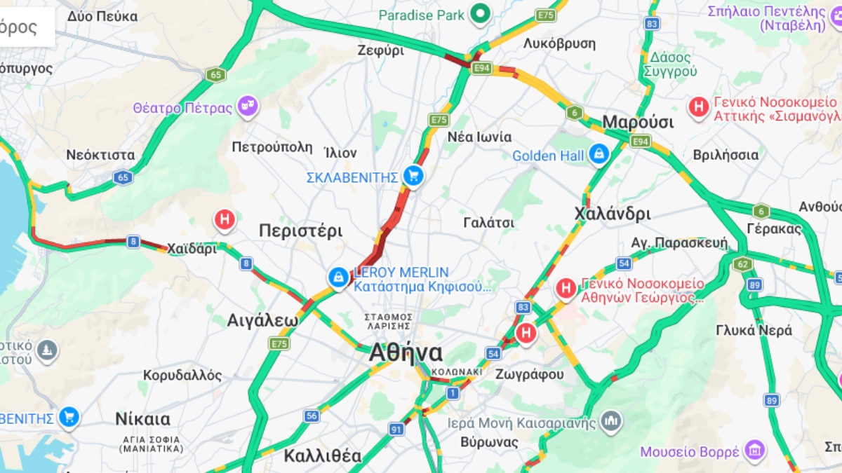Φωτογραφία