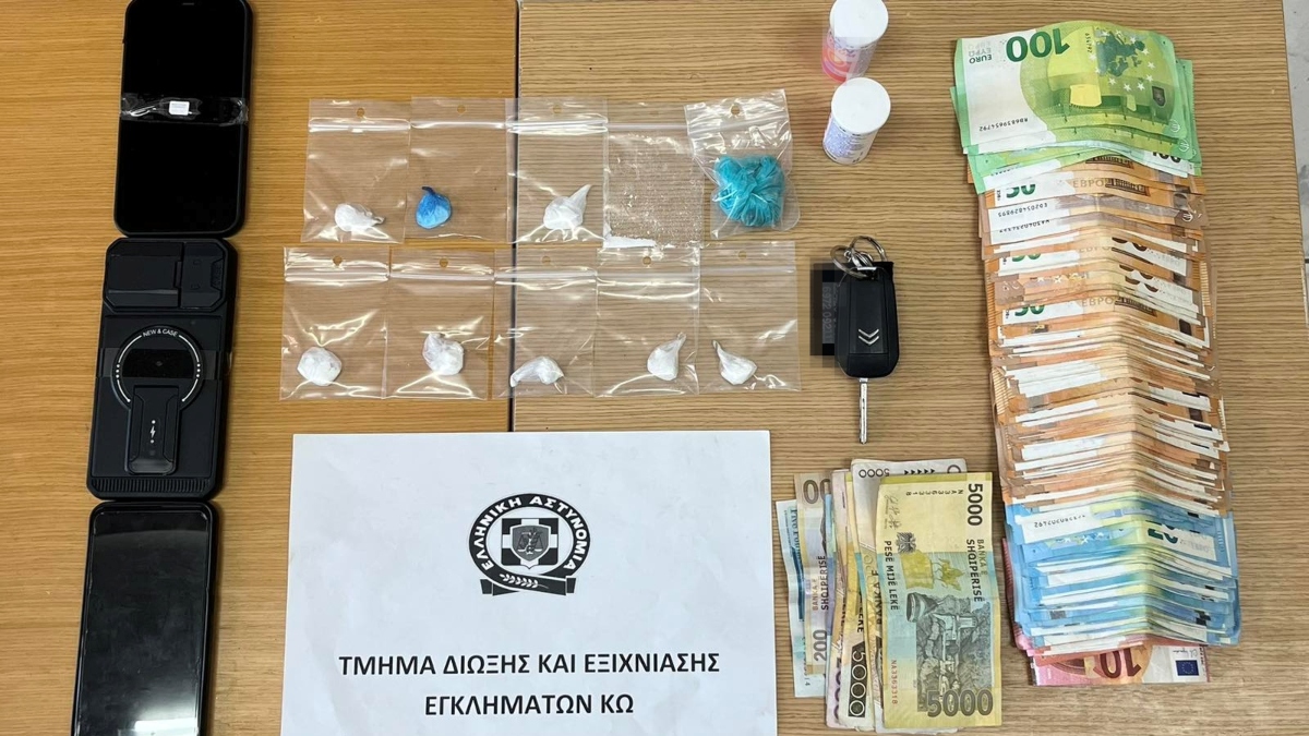 Κως: 35χρονος συνελήφθη για διακίνηση ναρκωτικών – Είχε στην κατοχή του σχεδόν 10.000 ευρώ σε μετρητά
