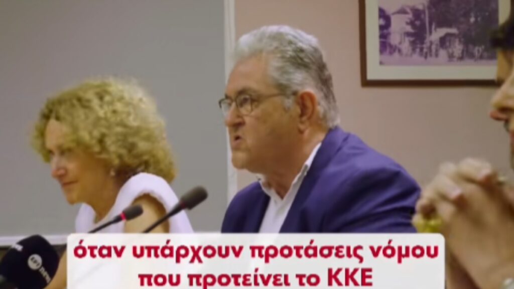 Επίσκεψη στο Χαλάνδρι για τον Κουτσούμπα – «Ευτυχώς που υπάρχει και το ΚΚΕ και μας στηρίζει» του είπαν πολίτες
