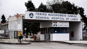 Συναγερμός στον ΕΟΔΥ: Κρούσματα σαλμονέλας στην Λαμία – 16 άτομα στο νοσοκομείο μέσα σε ένα Σαββατοκύριακο