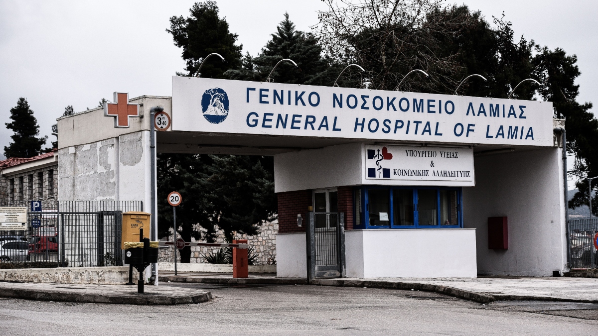 Συναγερμός στον ΕΟΔΥ: Κρούσματα σαλμονέλας στην Λαμία – Πάνω από 20 άτομα στο νοσοκομείο, 12 χρειάστηκαν νοσηλεία
