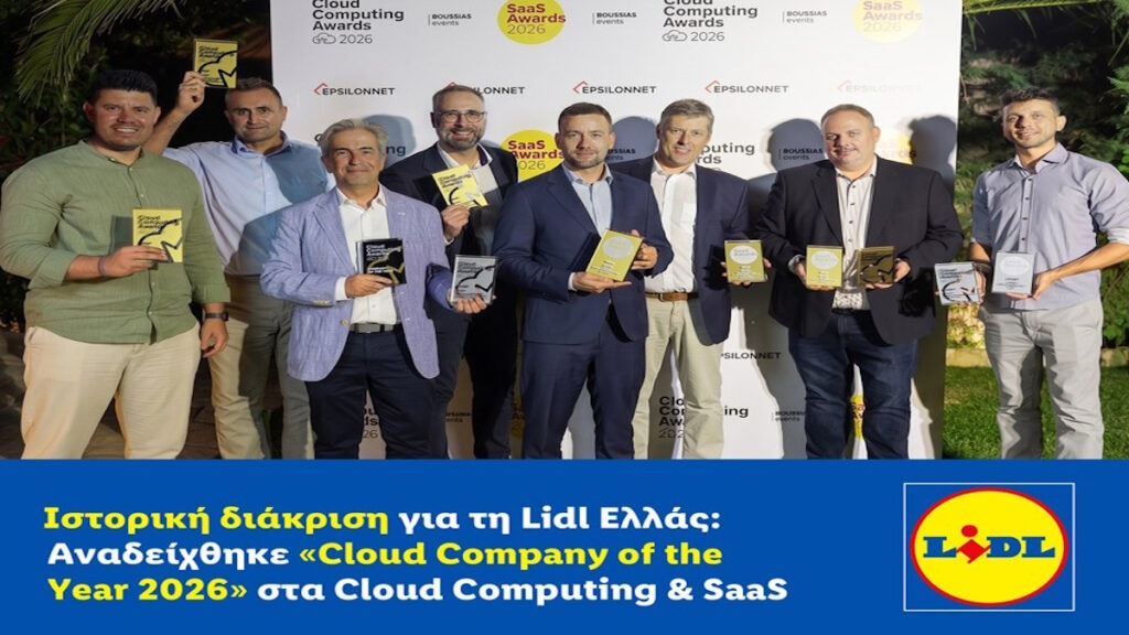 Ιστορική διάκριση για τη Lidl Ελλάς: Αναδείχθηκε «Cloud Company of the Year 2026» στα Cloud Computing & SaaS Awards