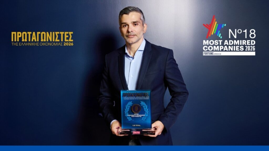 Δύο νέες τιμητικές διακρίσεις για τη Lidl Ελλάς: Η εταιρεία διακρίθηκε ανάμεσα στους Πρωταγωνιστές της Ελληνικής Οικονομίας και στις Most Admired Companies 2026