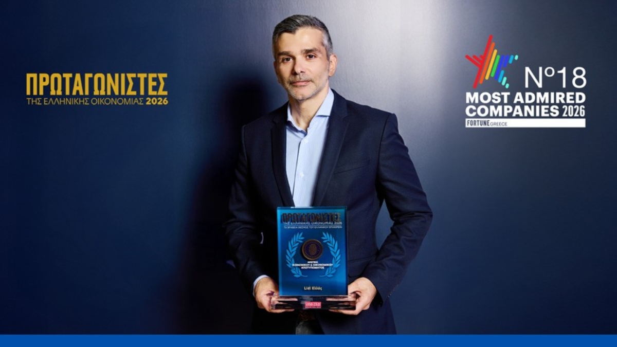 Δύο νέες τιμητικές διακρίσεις για τη Lidl Ελλάς: Η εταιρεία διακρίθηκε ανάμεσα στους Πρωταγωνιστές της Ελληνικής Οικονομίας και στις Most Admired Companies 2026
