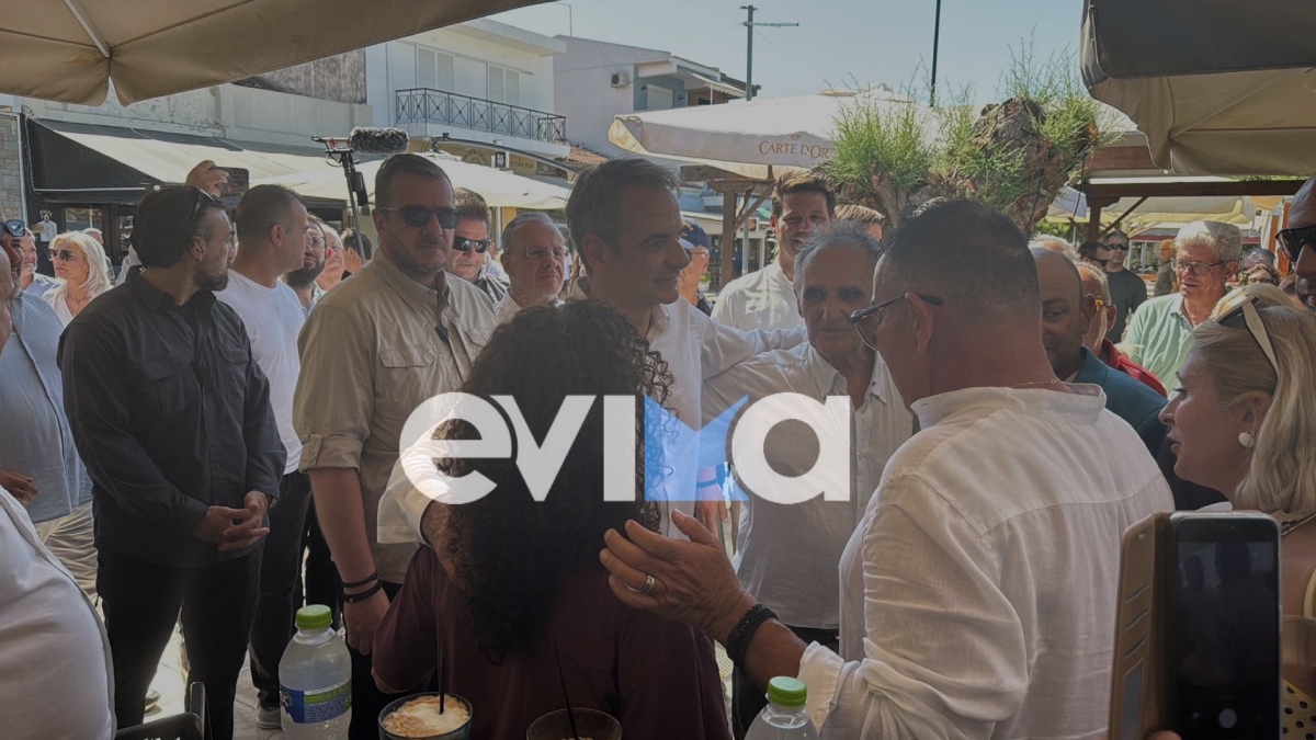 Μητσοτάκης σε πολίτες της Β. Εύβοιας: “Σας θέλω στις επάλξεις για τις εκλογές – Θα γίνουν την άνοιξη του 2027”