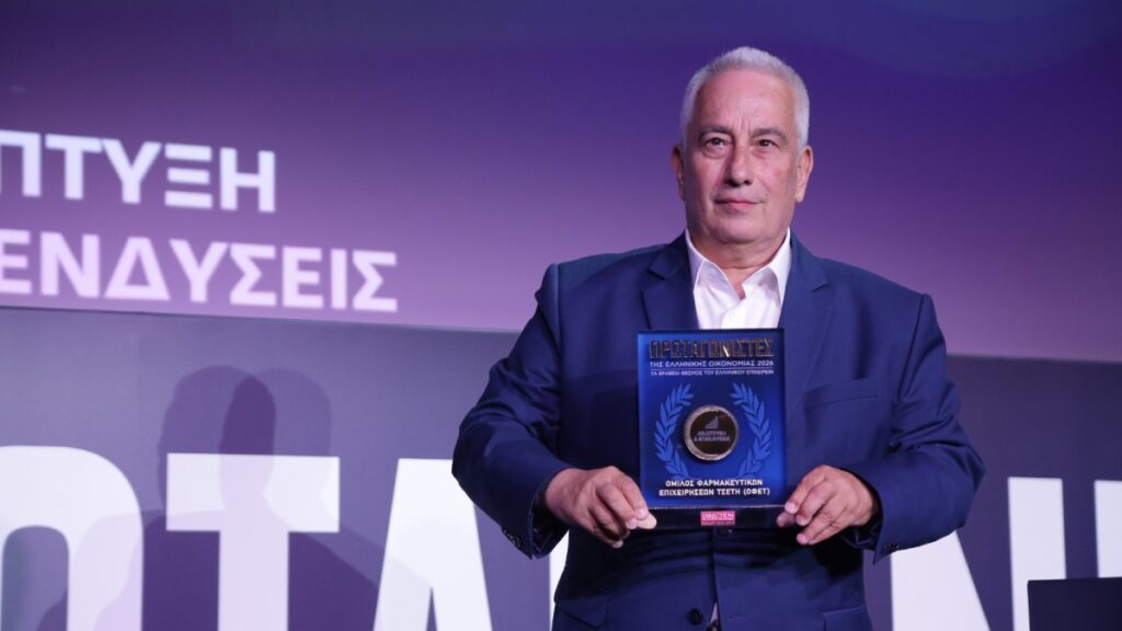 Βραβείο «Ανάπτυξης & Επενδύσεων» για τον Όμιλο Τσέτη στους Πρωταγωνιστές της Ελληνικής Οικονομίας 2026