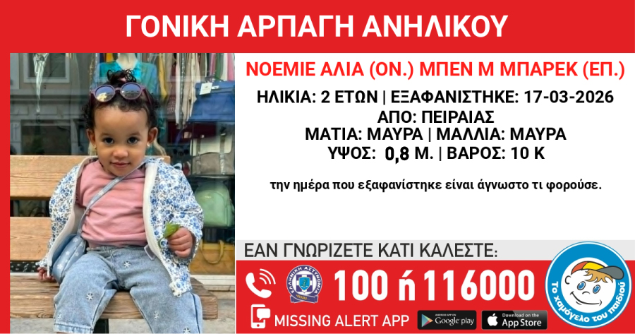 Φωτογραφία
