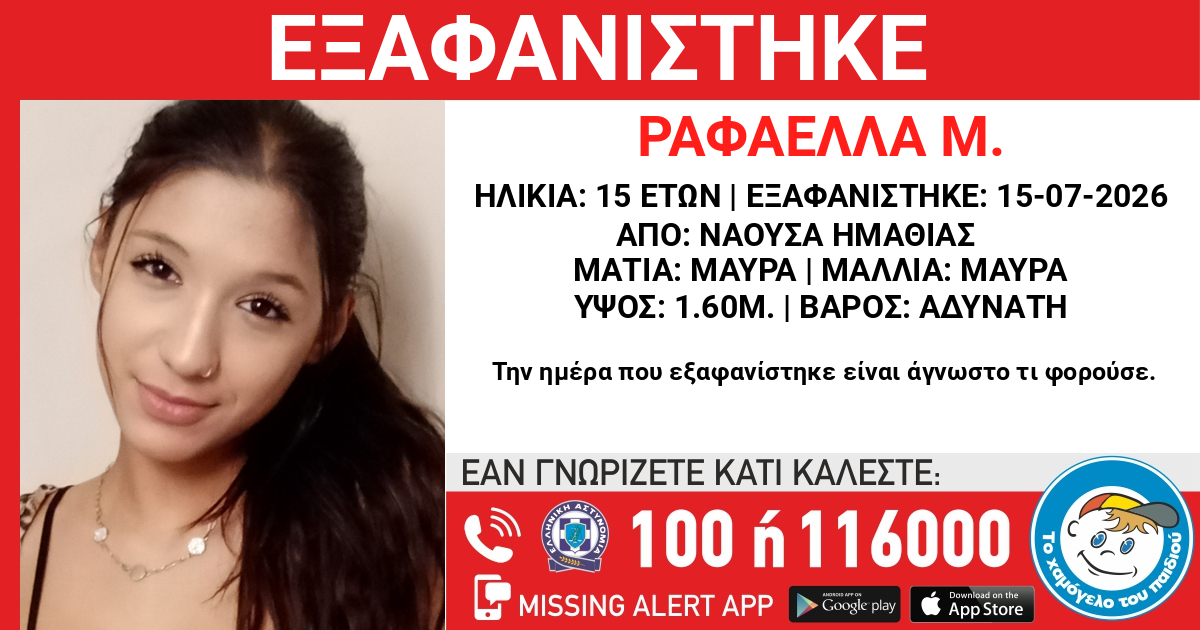 Φωτογραφία