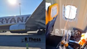 Θεσσαλονίκη: Πώς έγινε το τρομακτικό ατύχημα με το σπασμένο παράθυρο στο αεροπλάνο της Ryanair – “Είναι σαν ηλεκτρική σκούπα” λέει ειδικός