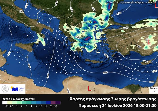 Φωτογραφία