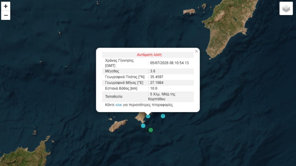 Σεισμός 3,8 Ρίχτερ στην Κάρπαθο