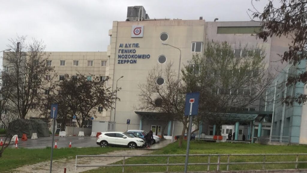 Σέρρες: “Η οικογένεια από την Ξάνθη επιμένει ότι αναγνώρισε το πτώμα του συγγενή της” – Η ανακοίνωση του νοσοκομείου για το λάθος με τις σορούς