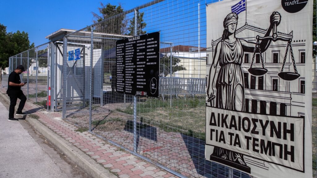 Δίκη για τα Τέμπη: Συνεχίζονται οι τοποθετήσεις συνηγόρων επί της εισαγγελικής πρότασης για τα αιτήματα αναβολής