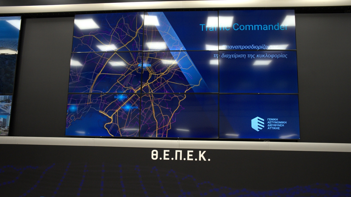 Traffic Commander: Το νέο σύστημα κίνησης που φέρνει η ΕΛΑΣ στην Αθήνα – Το «πράσινο κύμα», τα drones και η σύνδεση με την ομάδα Κ.Ο.Μ.Β.Ο.Σ.