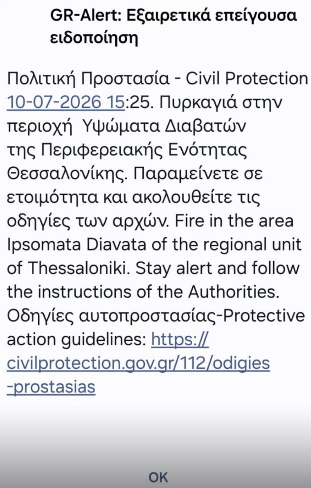 Φωτογραφία