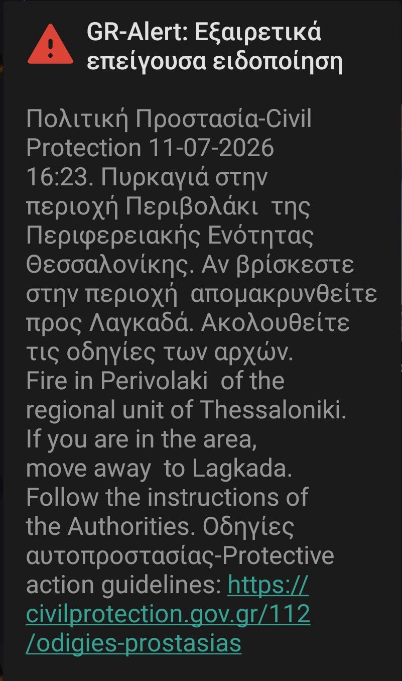 Φωτογραφία