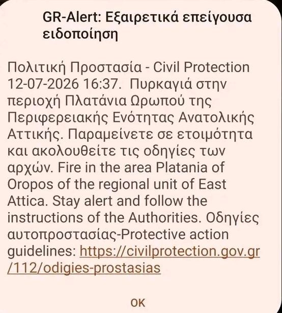 Φωτογραφία